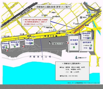 須磨海水浴場地図及び周辺地図.jpg