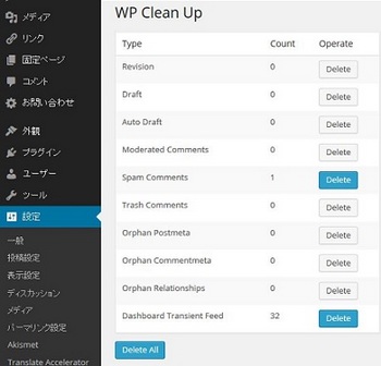WP-CleanUP1.jpg